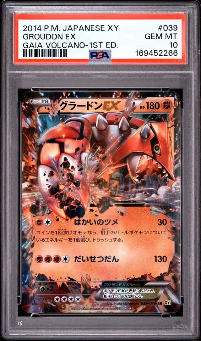 Groudon EX
