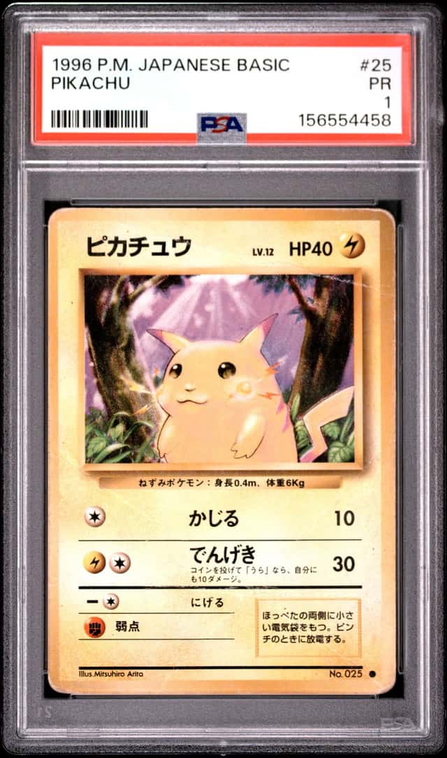 Pikachu