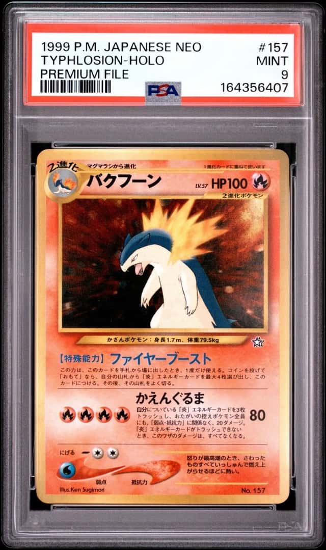 Typhlosion