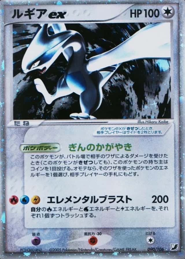 Holo