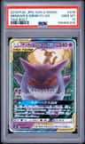 Gengar & Mimikyu Gx