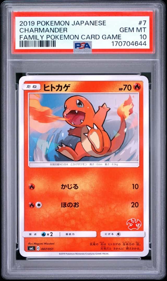 Charmander