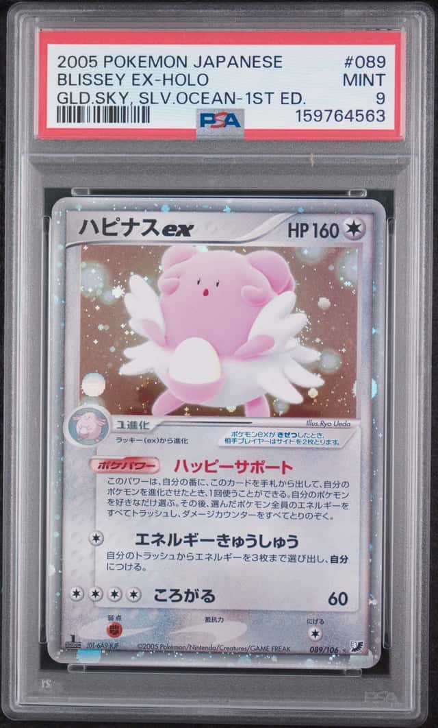 Blissey EX