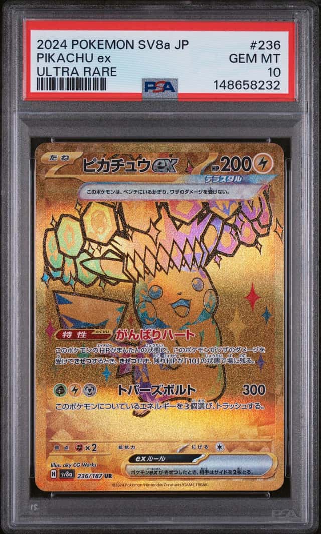 PIKACHU ex