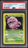 Dark Weezing