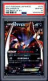 Malamar Ex