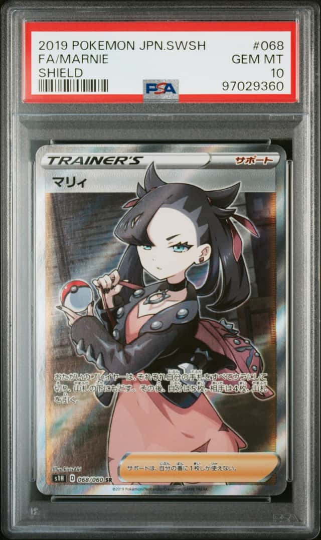 Marnie