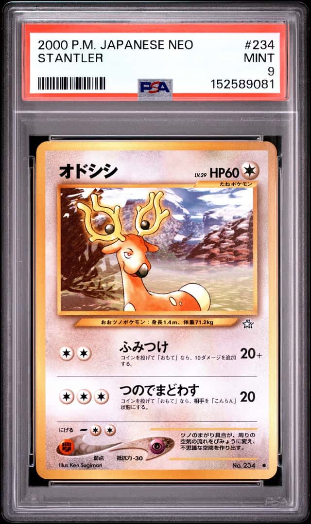 Stantler