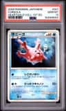 Corsola
