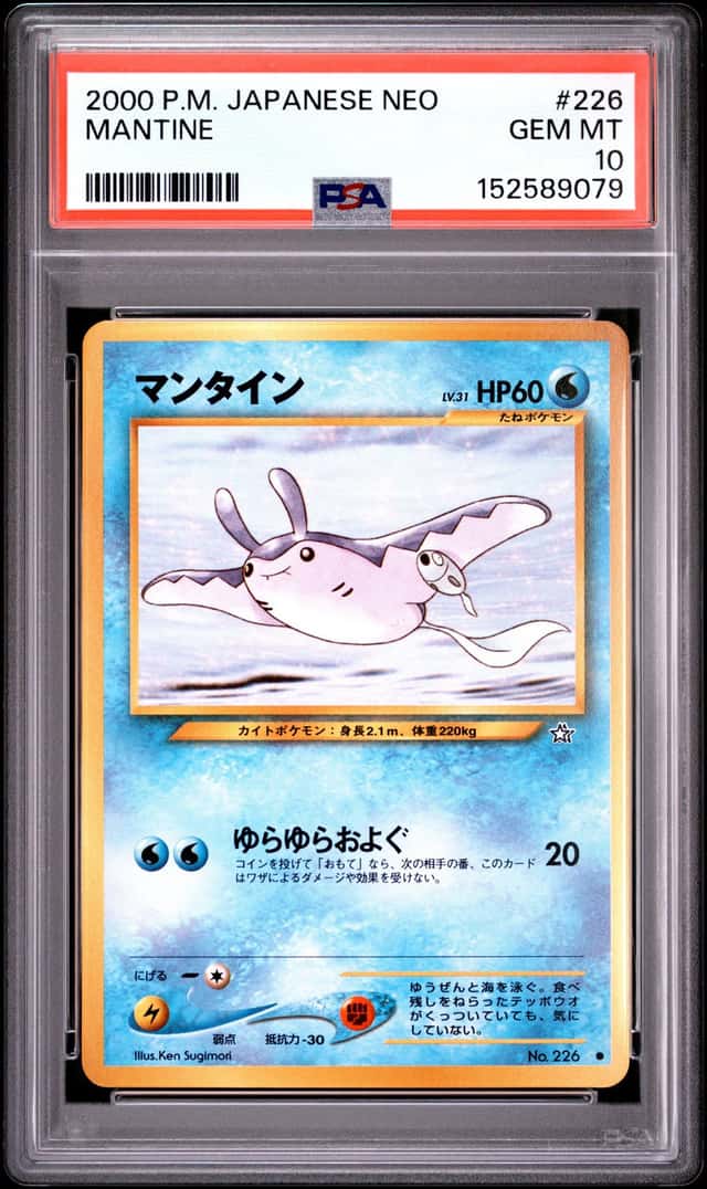 Mantine