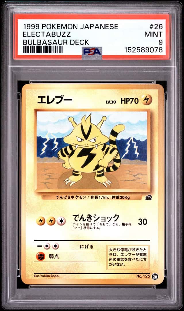 Electabuzz
