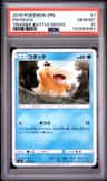 Psyduck