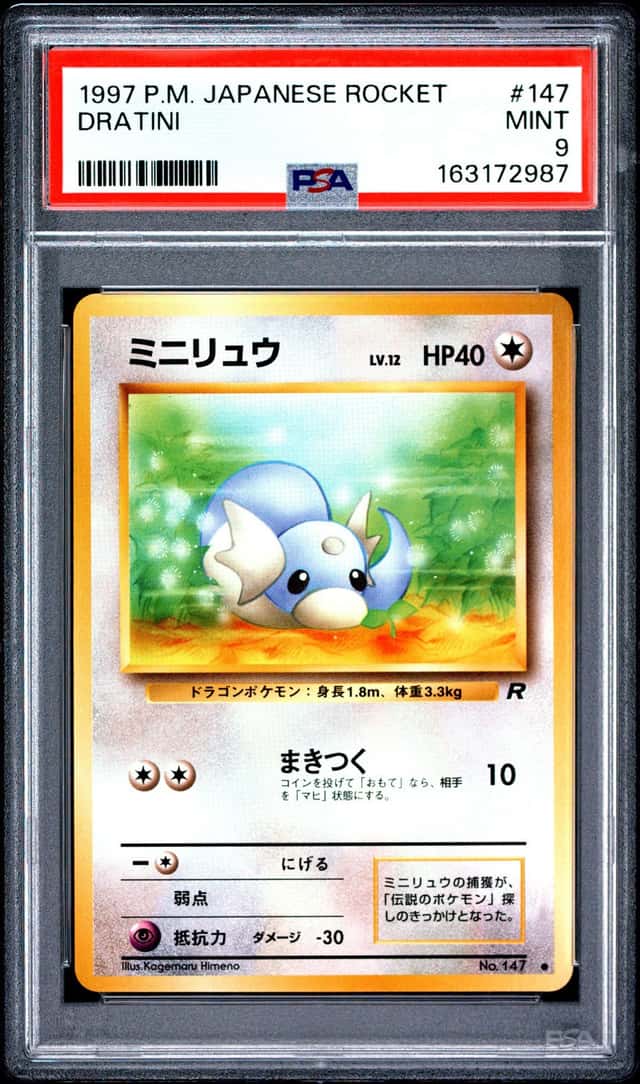 Dratini