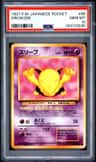 Drowzee