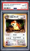 Dark Raticate