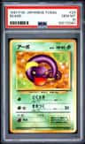 Ekans