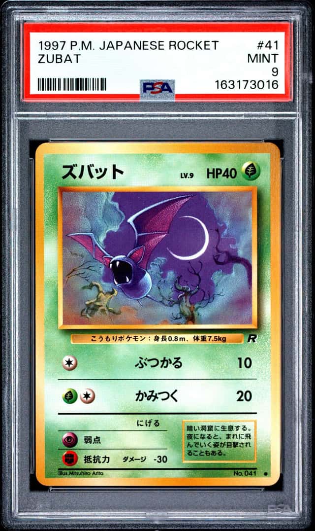 Zubat