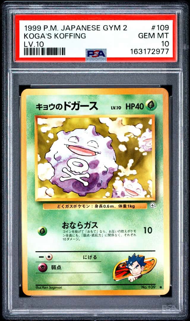 Koga's Koffing