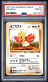 Spearow