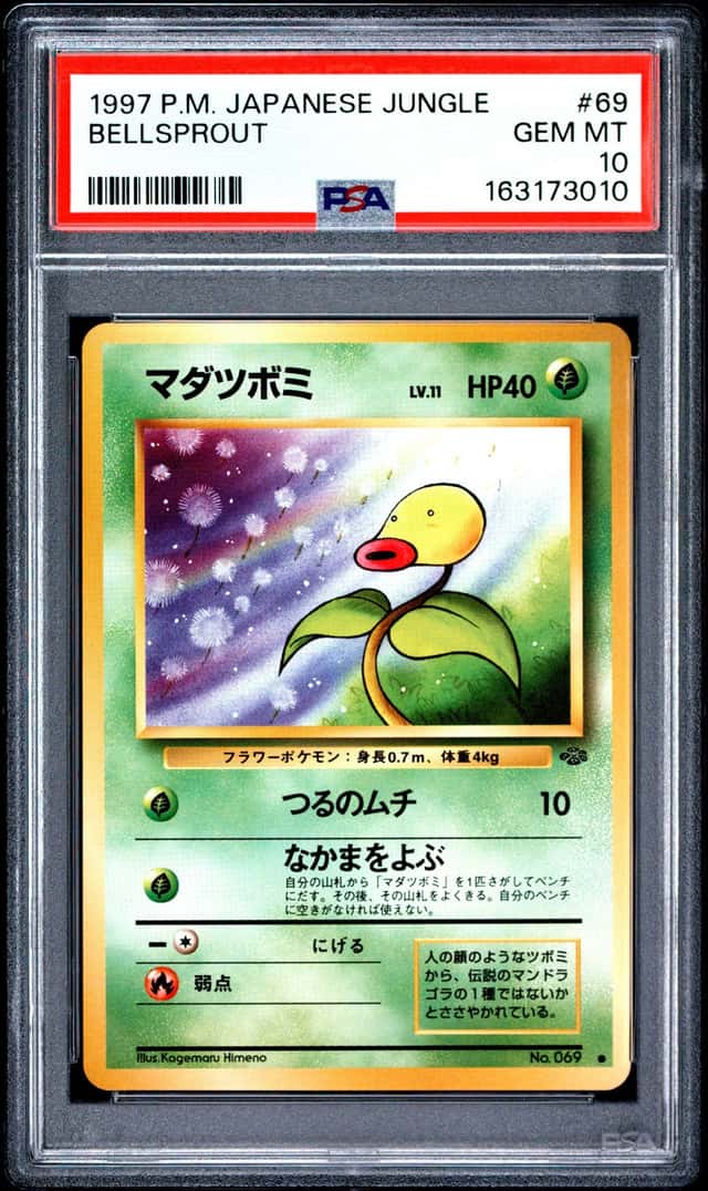 BELLSprout