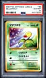 Bellsprout