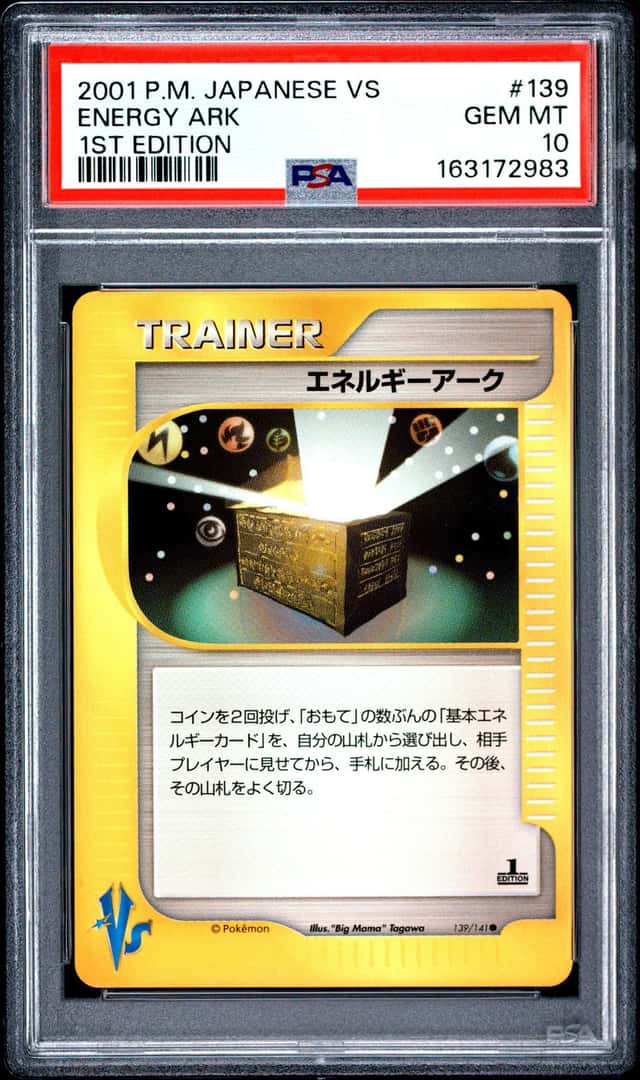 Energy Ark