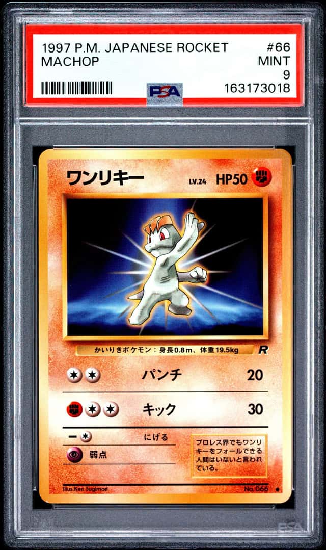 Machop