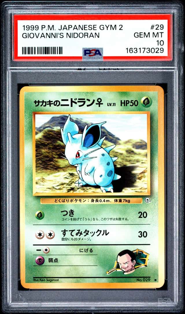 Giovanni's Nidoran