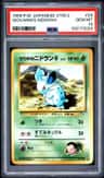 Giovanni'S Nidoran