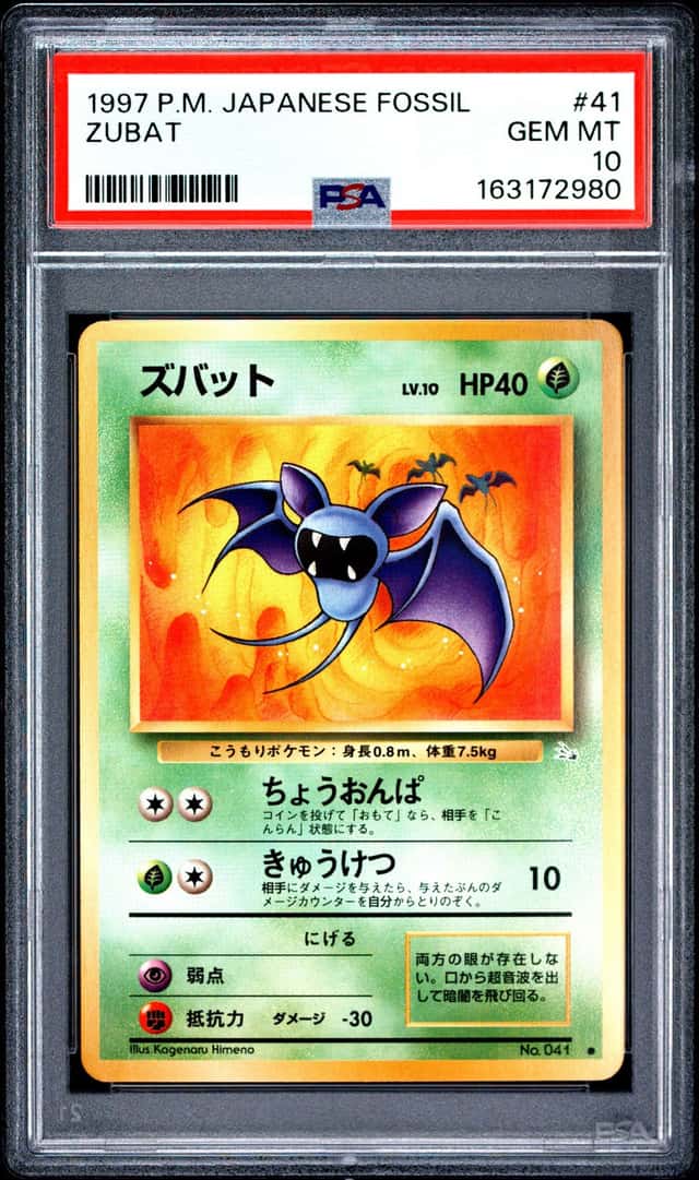 Zubat