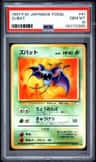 Zubat