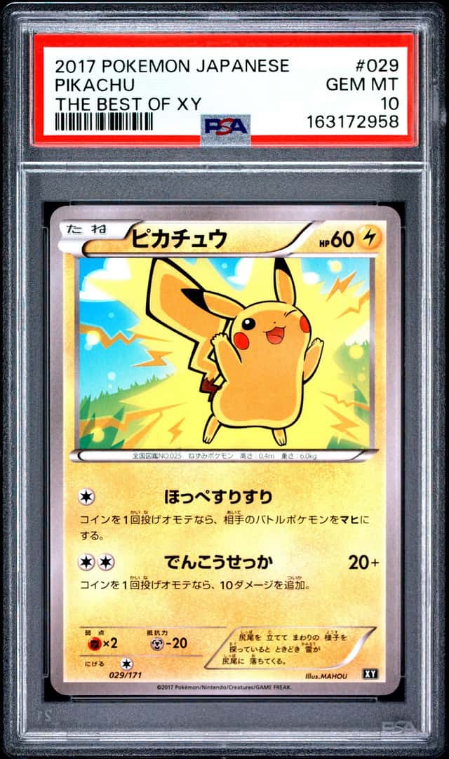 Pikachu
