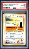 Blaine'S Doduo