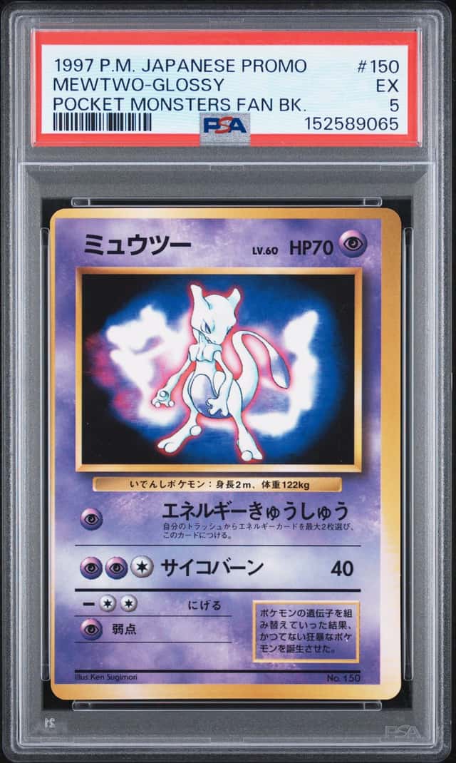 Mewtwo