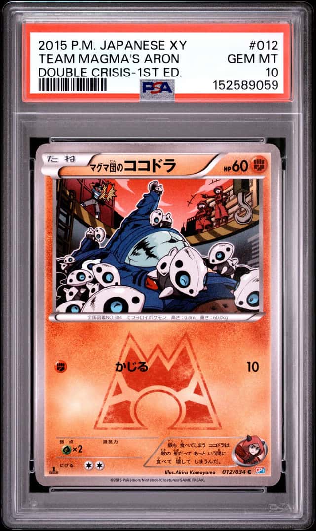 Team Magma's Aron