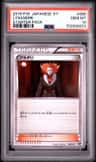 Lysandre