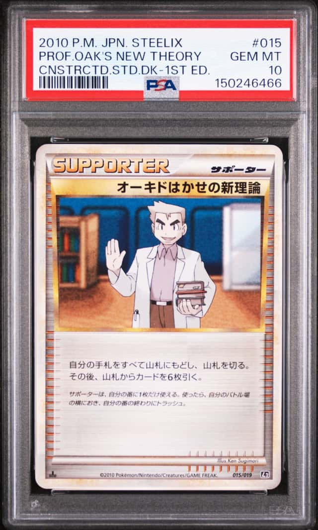KATSUJI MORI