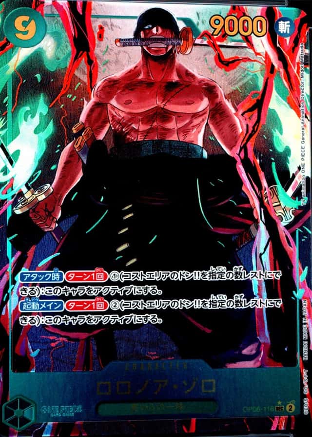 Op Alt Art