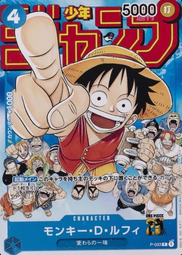 Shonen Jump