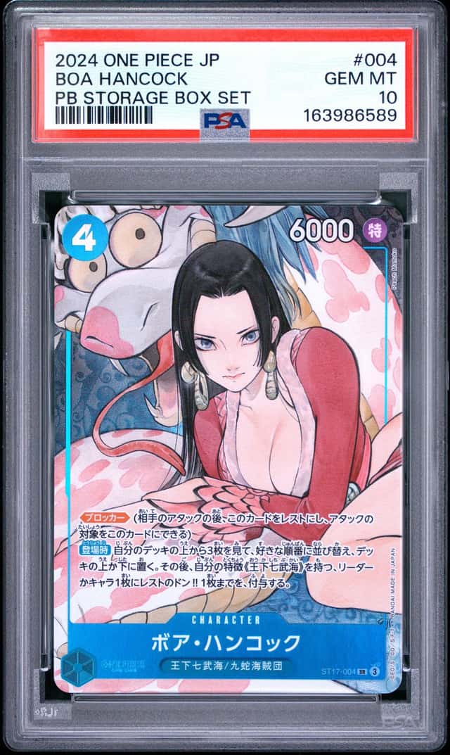 BOA Hancock