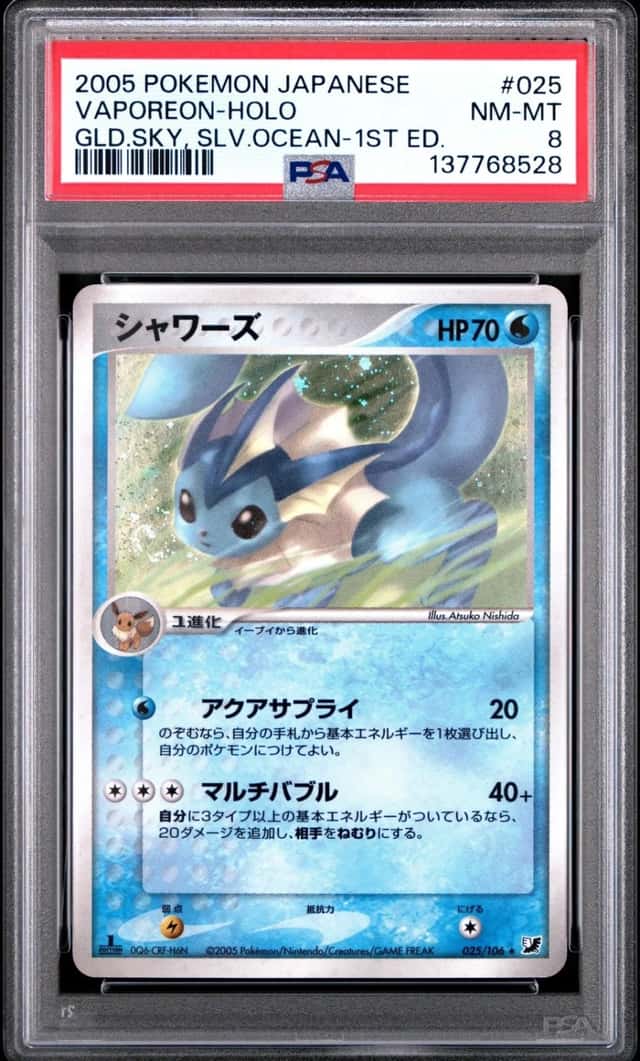Vaporeon