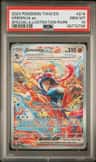 Greninja Ex