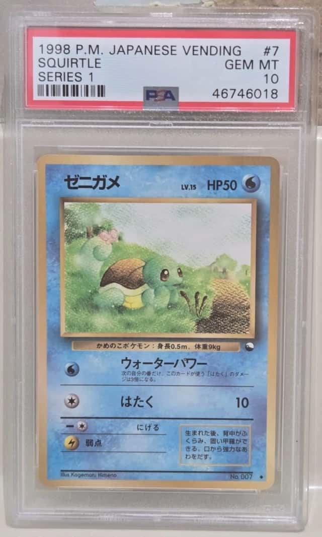 Squirtle