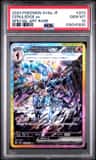 Ceruledge Ex
