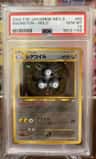 Magneton