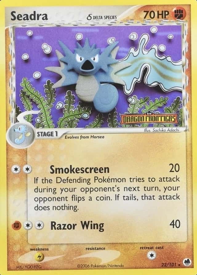 Reverse Holo