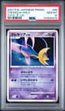 Cresselia