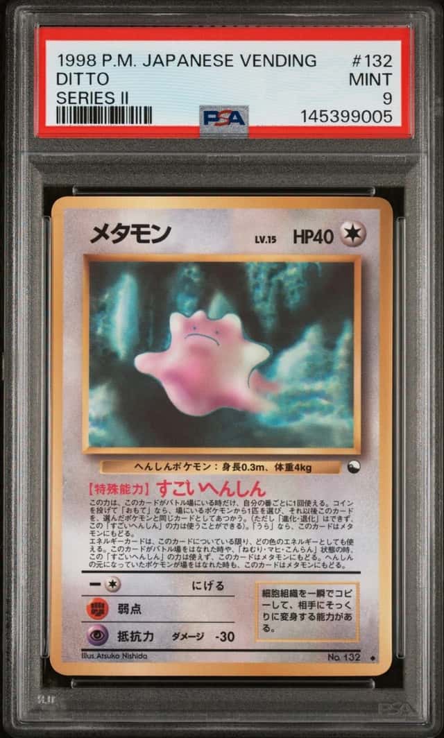 Ditto