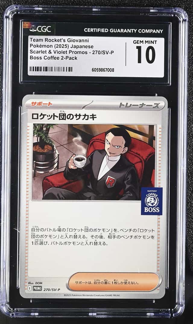 Rocket's Giovanni