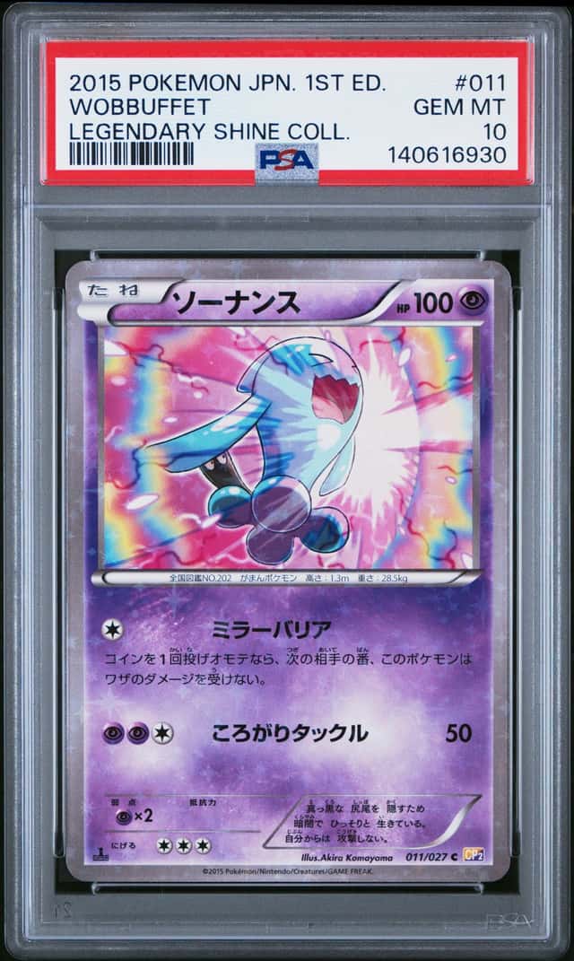 Wobbuffet